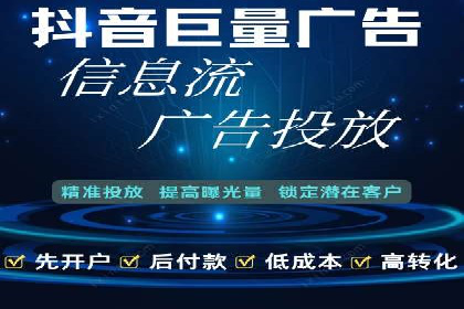 电商平台信息流广告的优化实践与案例分享